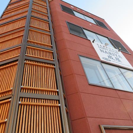 Sapporo Guest House Nariya Экстерьер фото