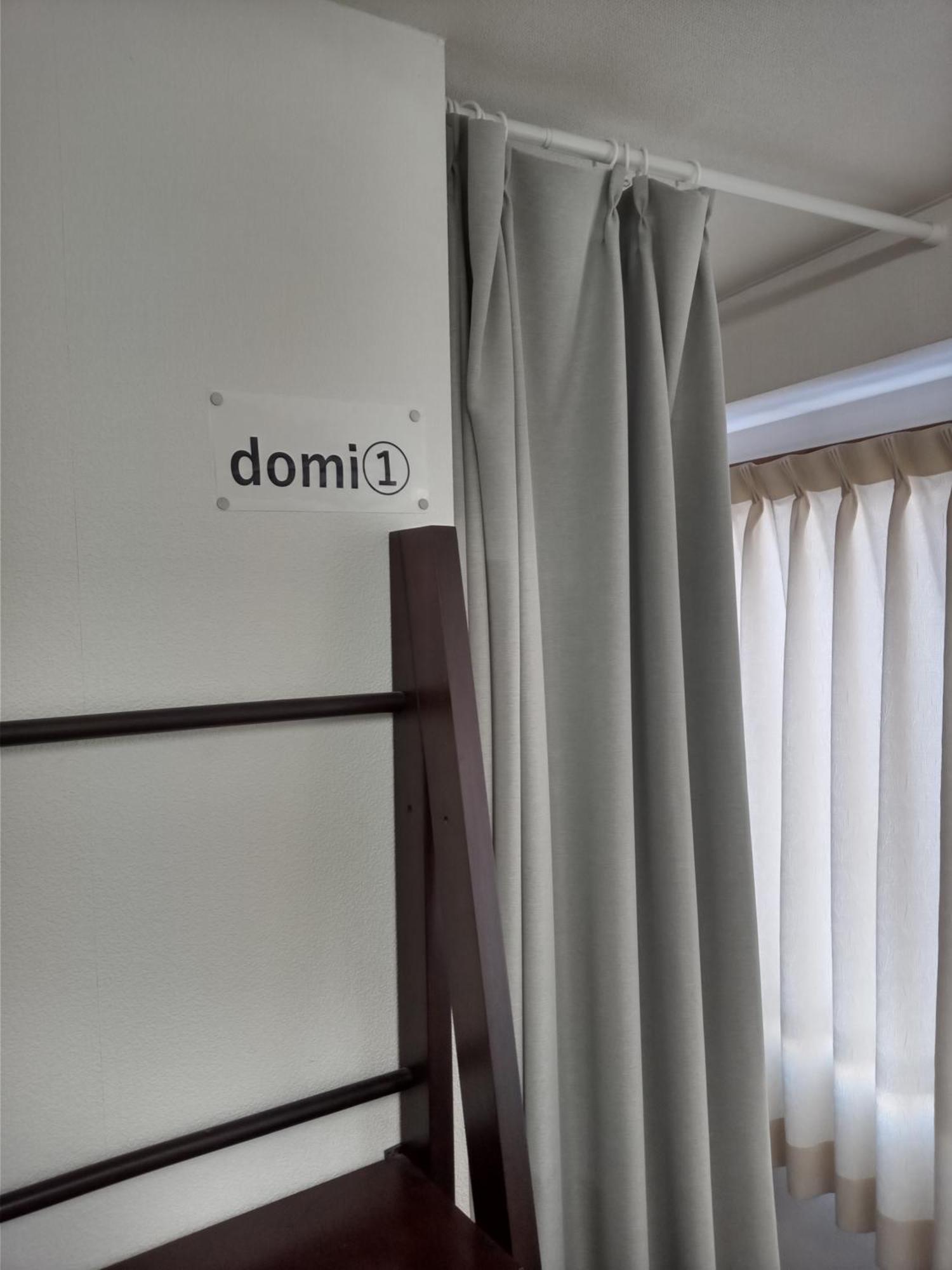 Sapporo Guest House Nariya Экстерьер фото